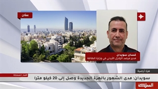 سویدان: الهزة التی حدثت فی طبریا الیوم تعد من الزلازل متوسطة القوة