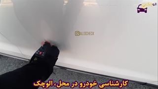 کارشناسی ریگان کوپا مدل 1397