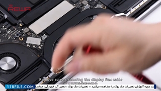 آموزش تعمیرات تخصصی مک بوک - تعمیر ال سی دی