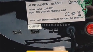 آموزش دستگاه اسکن آنالیزور پوست بیت موجی 0 تا 100 کاملا رایگان