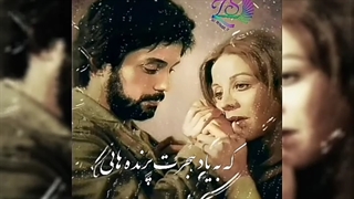 کلیپ متن نوشته داریوش_گل بارون زده