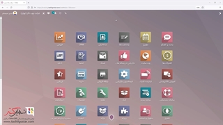 قوانین سفارش مجدد در سازمان یار