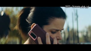 فیلم ترسناک جیغ Scream 2022