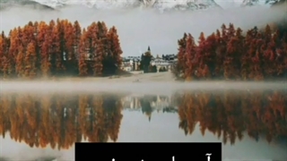 این ویدیوی کوتاه را از دست ندهید!