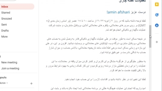 بروزرسانی سرور های لایت فارکس_جلسه 04179