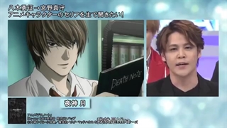 Mamoru miyano صداپیشه لایت در انیمه Death note