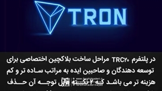محتوای ویدئویی پروژه ویکینگ - گوینده فرشید نادری نژاد