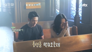 پشت صحنه بیست و یکم 21 سریال اسنودراپ گل برفی با بازیگری جیسو بلک پینک , SnowDrop behind the scenes BLACKPINK JISOO