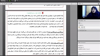جلسه طراحی مسیر شغلی_تحصیلی/جلسه هشتم