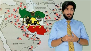 اینجا ایران است