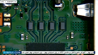 آموزش رفع عیب پلی استیشن -تعمیر دسته پلی استیشن 4-تعویض آی سی پلی استیشن