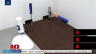 آموزش نصب پارکت کف - اجرای صحیح پارکت لمینت - قراردادن لمینت