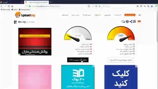 آموزش دانلود رایگان فایل و ویدئوهای کانال از آپلودبوی (توضیحات) / Uploadboy