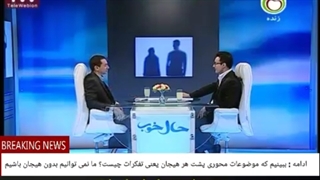 07 ببینیم موضوعات محوری پشت هر هیجان یعنی تفکرات چیست؟ما نمی توانیم بدون هیجان باشیم مگر اینکه دچار اختلال شده باشیم