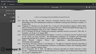 چجوری بین صفحات مقاله‌خوان ترجمیار جابه‌جا بشیم؟