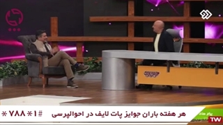 حمید رضا پگاه مجری می شود!!