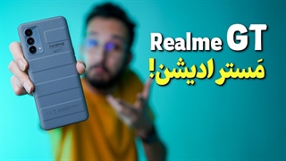 Realme GT Master Edition Review | بررسی گوشی ریلمی جی تی مستر ادیشن