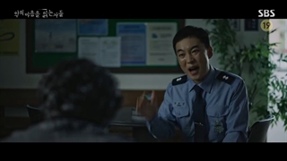 قسمت 2 سریال از میان تاریکی + زیرنویس آنلاین Through The Darkness با بازی کیم نام گیل، کیم سوجین و جین سئون کیو