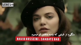 آهنگ تیتراژ سریال روزگارانی در چوکوروا