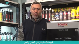 بهترین زمانی برای سرامیک کردن خودرو، روش‌های نگهداری اصولی از رنگ بدنه خودرو در گنجی پخش
