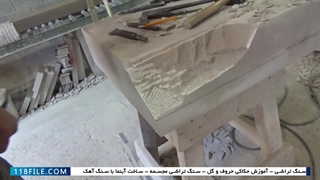 آموزش عملی گوهر تراشی  - تراش سنگهای قیمتی -  ساخت جواهر از سنگ‌های نیمه‌قیمتی