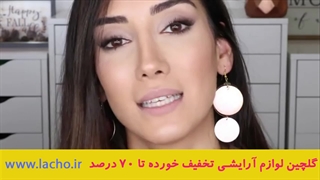 بزرگ کردن و حجیم کردن لب بدون تزریق با صدف بیوتی قسمت 1 (HD)