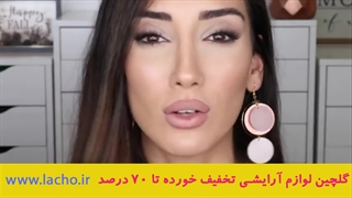 بزرگ کردن و حجیم کردن لب بدون تزریق با صدف بیوتی قسمت 3 (HD)