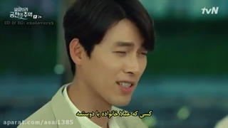 قسمت دوم سریال کره ای خاطرات الحمرا + زیرنویس چسبیده