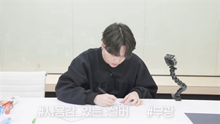 روند طراحی مرچ های شوگا + زیرنویس فارسی ( ARTIST-MADE COLLECTION BY BTS ‘Making-of Log’ from SUGA)