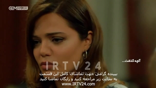 سریال روزگاری در چکوراوا دوبله فارسی 430 | Roozegari Dar Chukurova - Duble - 430