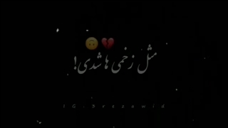 نه گریه می کنی نه می خندی