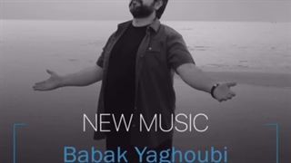 دانلود آهنگ جدید بابک یعقوبی رویای ساحل