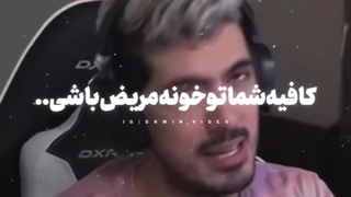 مولتی حق....@_@