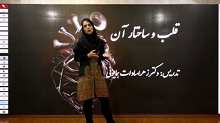 طرح درس زیست دکتر همایونی کارنامه خرد