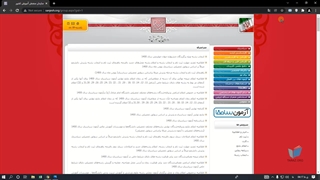 ثبت نام کنکور سراسری