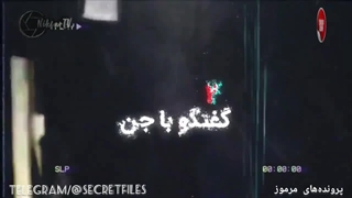 ترسناک ترین ویدیوهای فراطبیعی سال 2021 جهان از اجنه و ارواح (قسمت دوم)