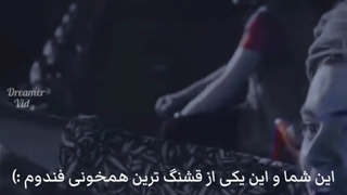 چند از قشنگ ترین همخونی های فندوم ها..:) مرسی که لایک میکنی