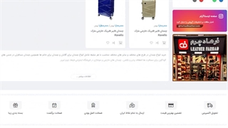 خرید چمدان مسافرتی بزرنتی - فروشگاه اینترنتی فرهاد چرم تبریز