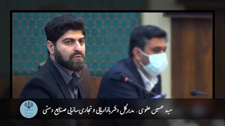 اعلام مانیفست تحول در نمایشگاه صنایع دستى