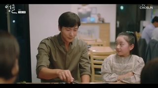 قسمت پانزدهم سریال کره ای دایی | با زیرنویس فارسی|uncle 2021