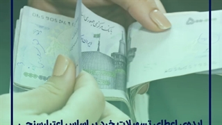 تحقق یک مطالبه مردمی پس از سالها انتظار