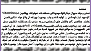 کمبود رایج ویتامین ها مواد معدنی و نشانه های مهم هر کدام