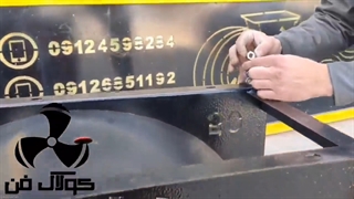 سانتریفیوژ3اسب محصولی از شرکت کولاک فن09121865671