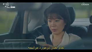 قسمت 14 سریال کره ای دایی Uncle 2021 + زیرنویس فارسی چسبیده با بازی او جونگ سه و لی سانگ وو-720p