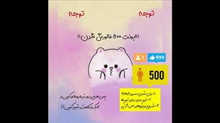 smp ruls and good news