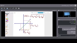 جلسه 24 ریاضی پیشرفته هشتم - آموزشگاه 100 تمام