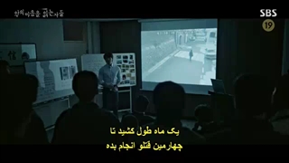 قسمت 6 سریال از میان تاریکی با زیرنویس چسبیده THROUGH THE DARKNESS 2022