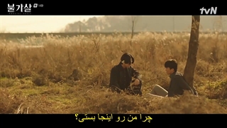 قسمت 14 سریال بولگاسال Bulgasal 2021 + زیرنویس فارسی چسبیده با بازی لی جین ووک & کوآن نارا& لی جون-720p