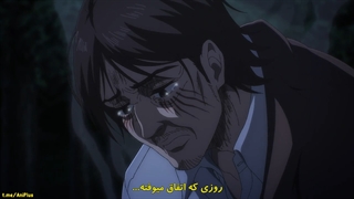 انیمه حمله به تایتان Attack On Titan فصل 4 قسمت 20 با زیرنویس فارسی