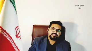 دیه/شرایط دیه/نکات مهم و میزان دیه/مهدی حنیور